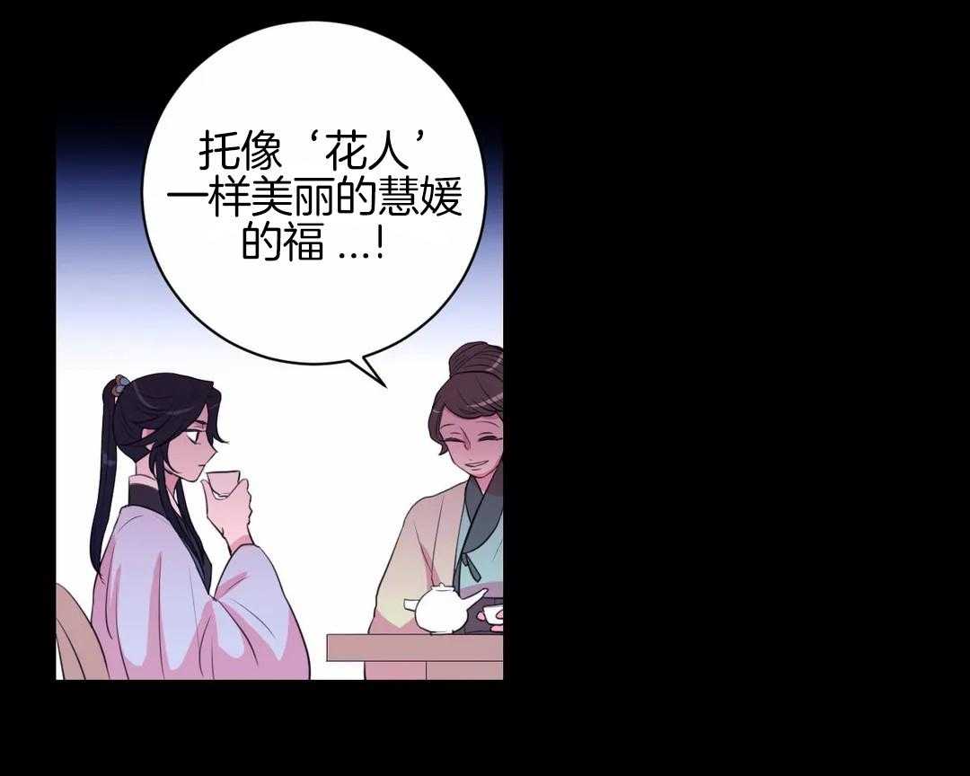 第43话_让他们连想都不敢想15