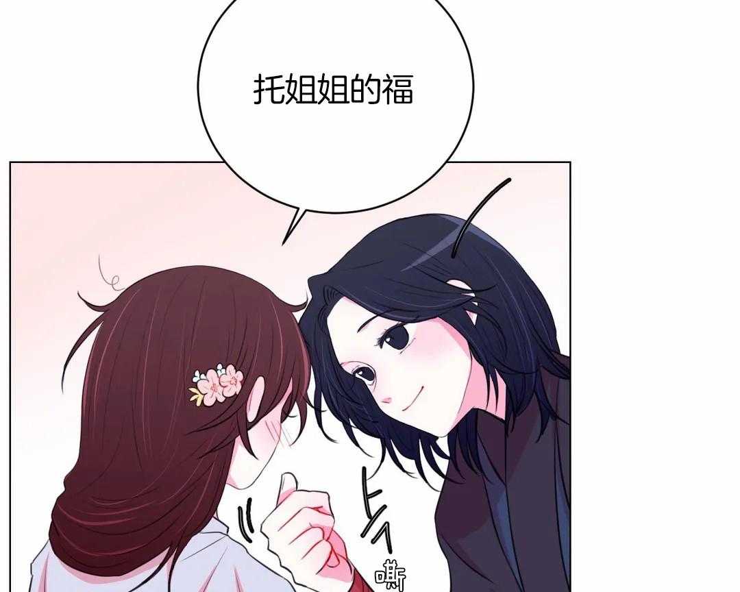 第41话_剩下的就到下次吧28