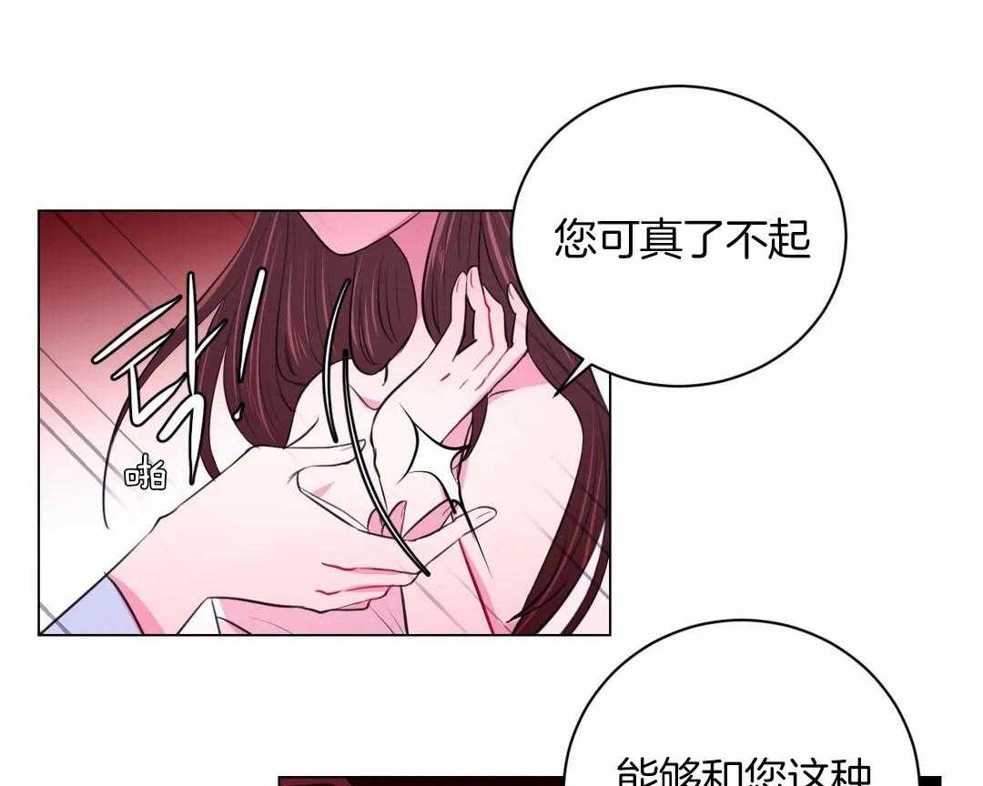 第40话_进来的不是时候11