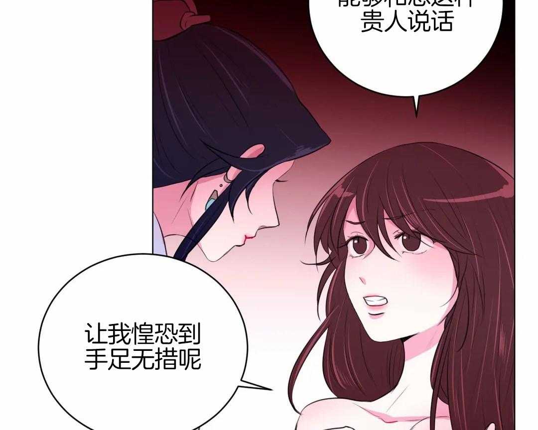 第40话_进来的不是时候12