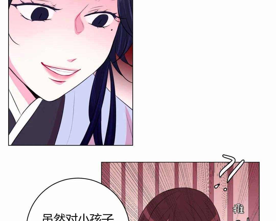 第40话_进来的不是时候14