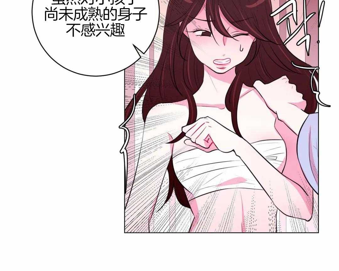 第40话_进来的不是时候15