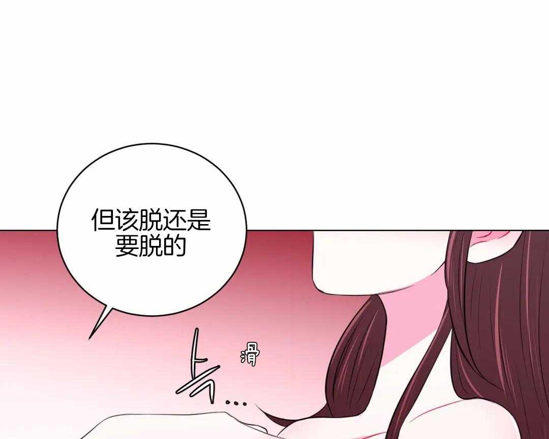第40话_进来的不是时候16