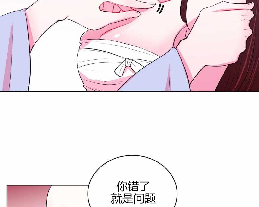 第40话_进来的不是时候17