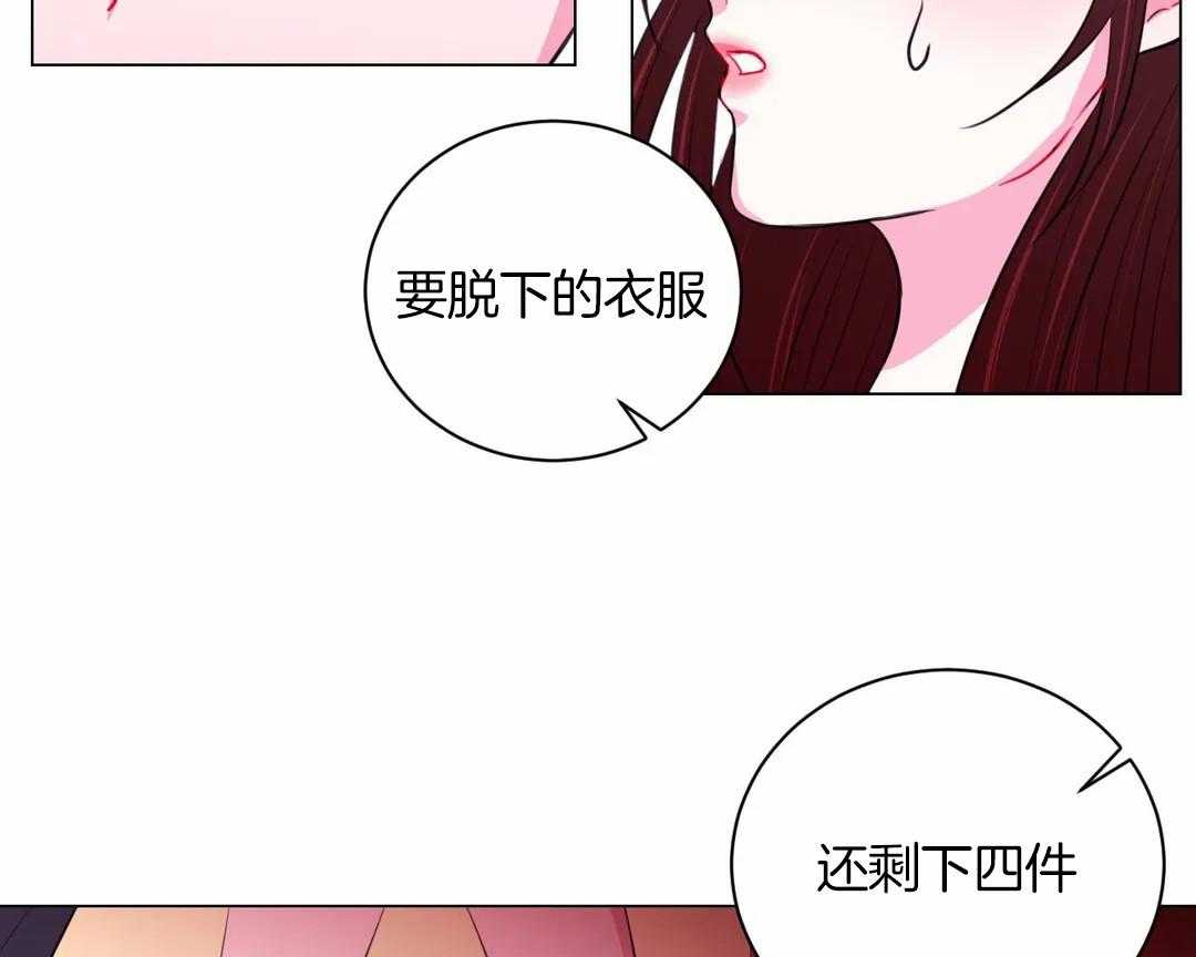 第40话_进来的不是时候19