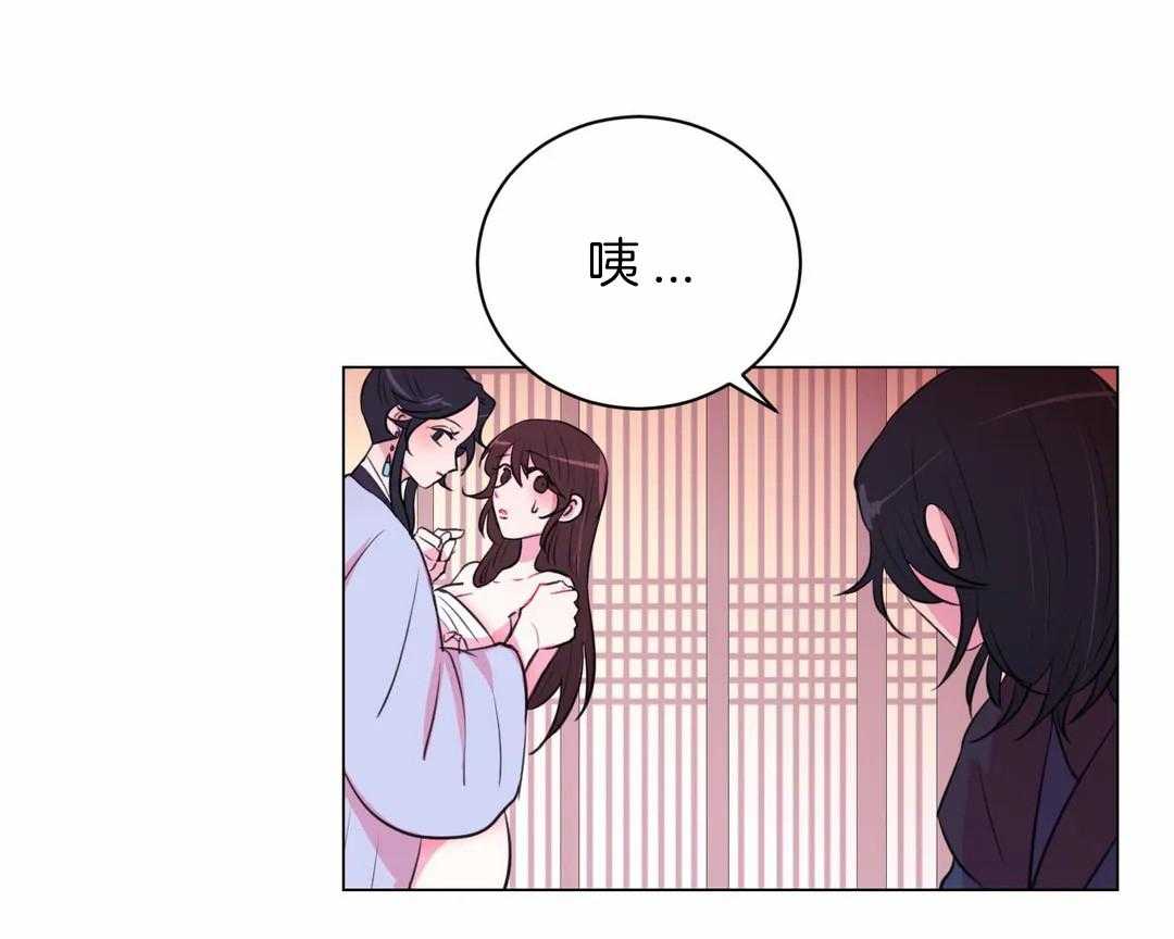 第40话_进来的不是时候26