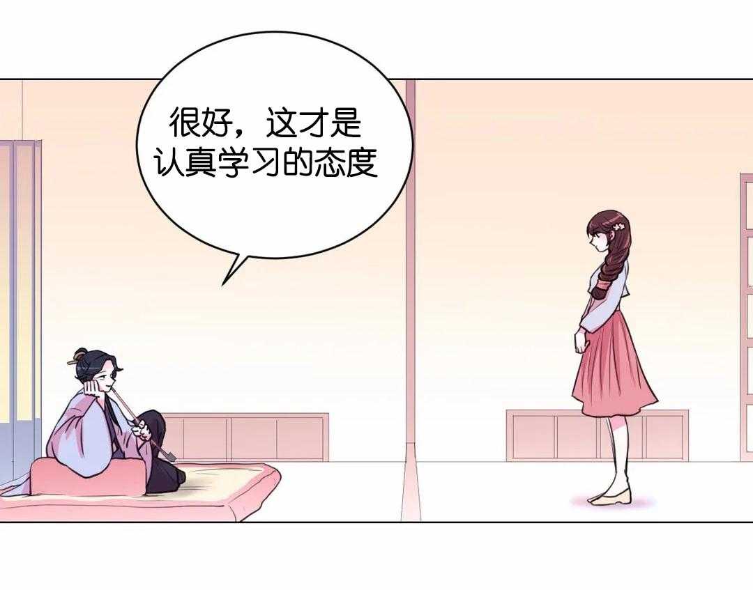 第39话_你只是花人而已1