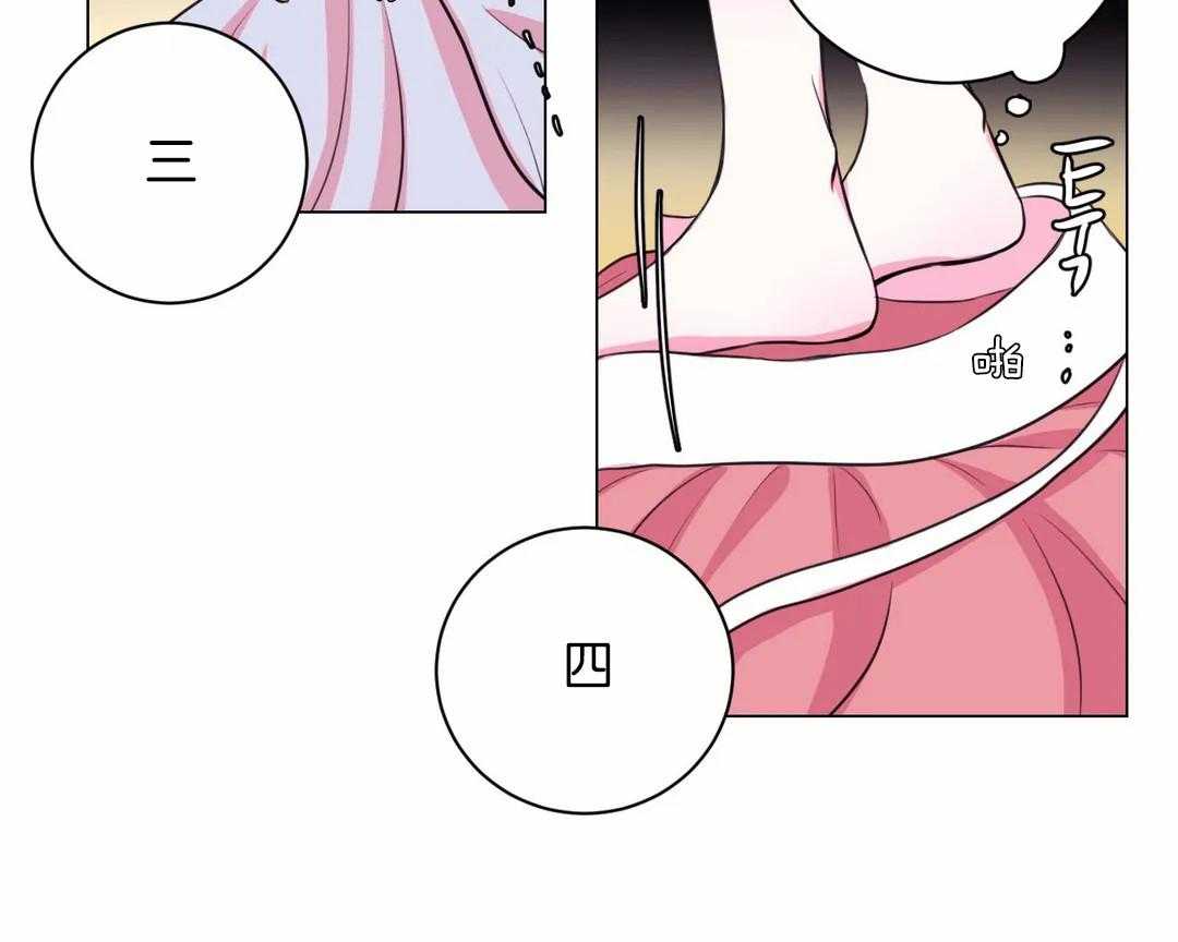 第39话_你只是花人而已10