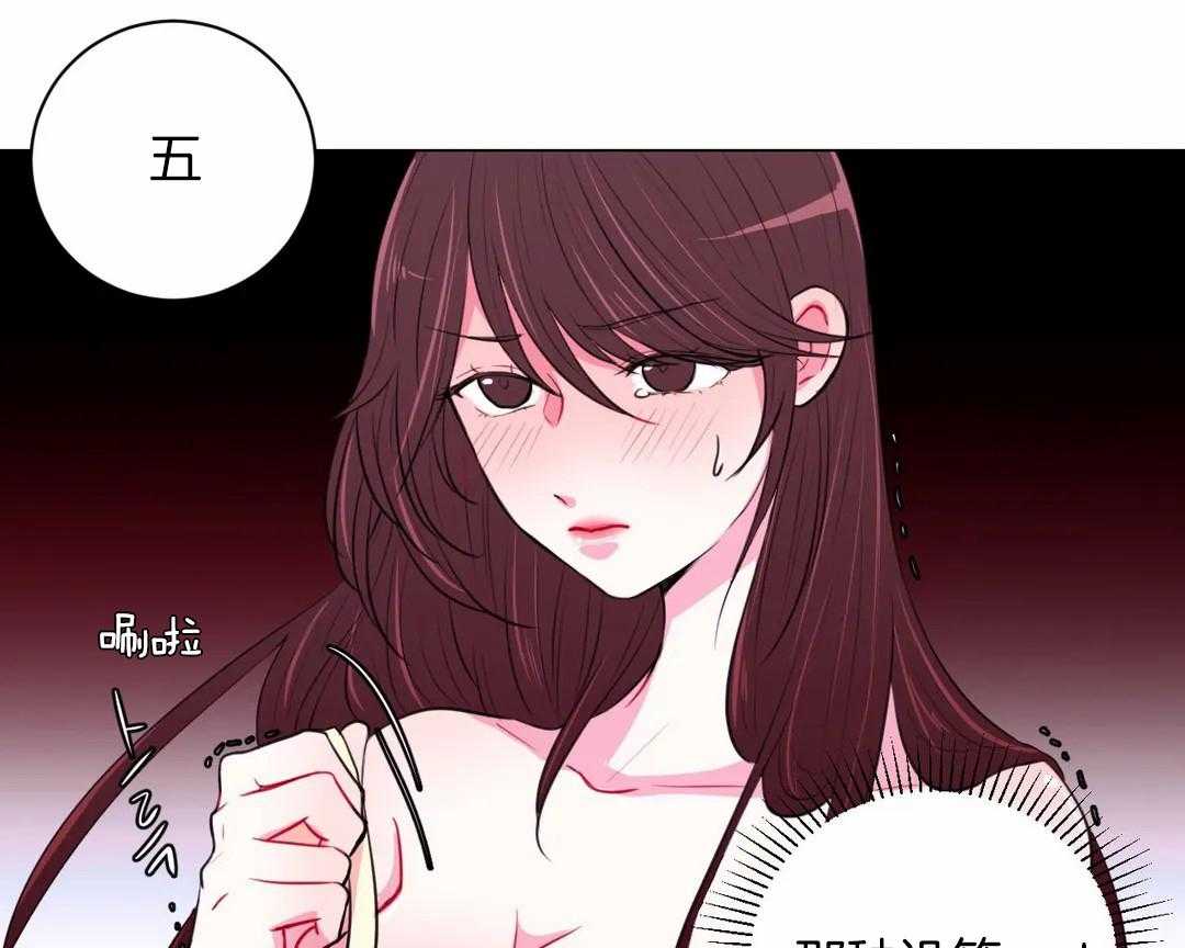 第39话_你只是花人而已11