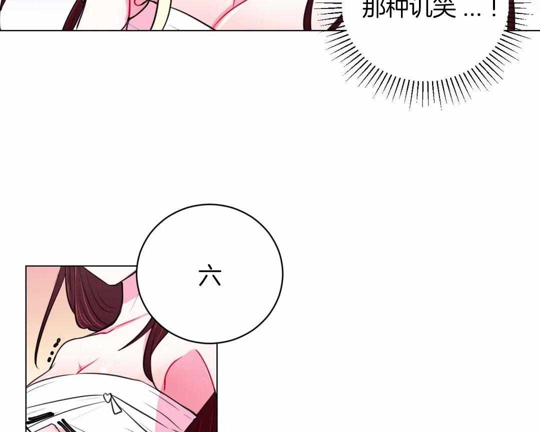第39话_你只是花人而已12