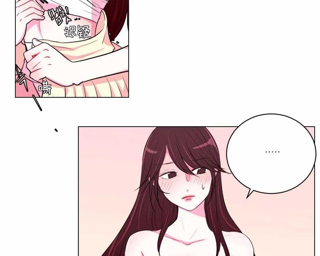 第39话_你只是花人而已13