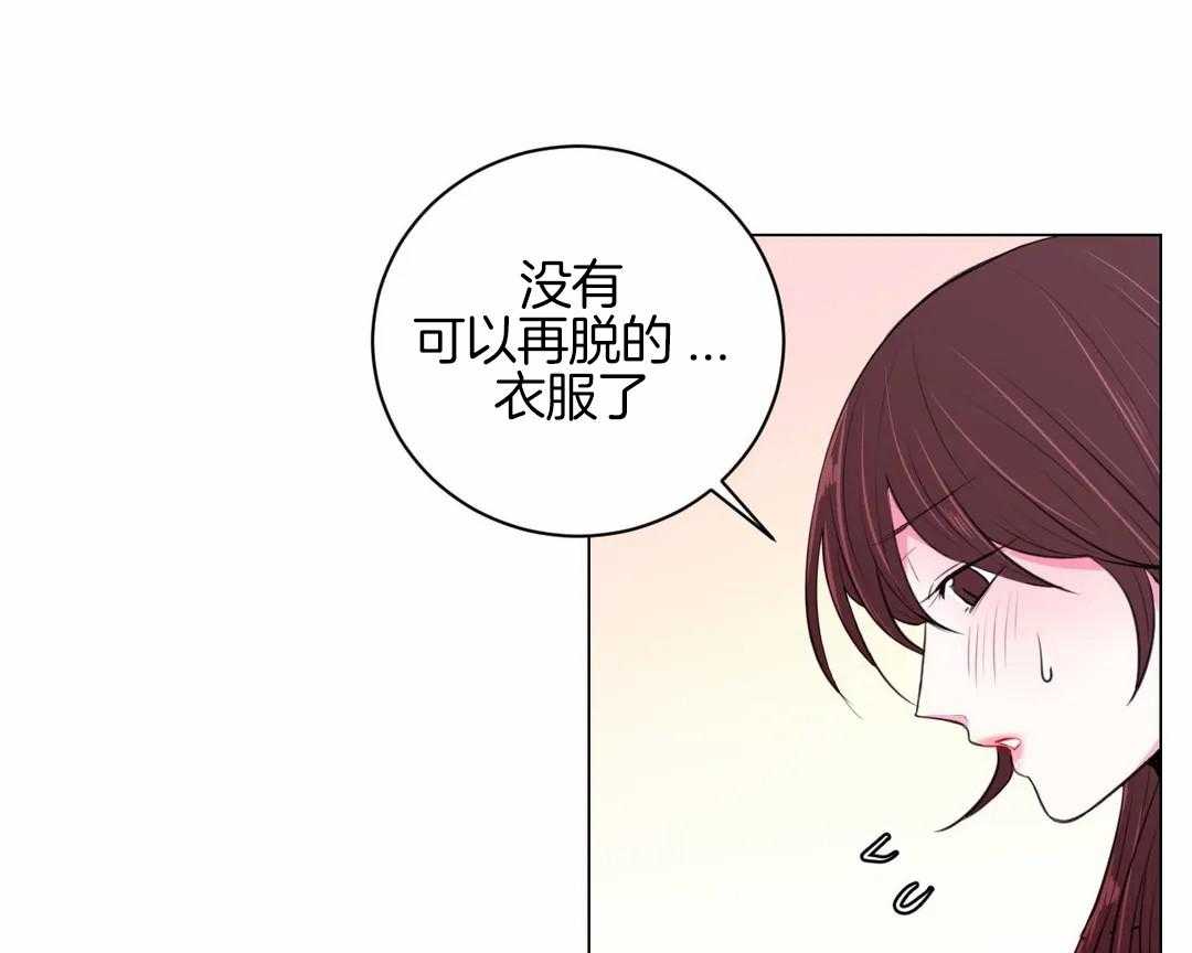 第39话_你只是花人而已16