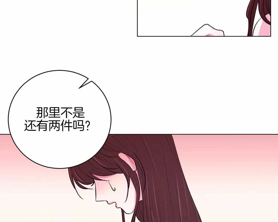 第39话_你只是花人而已17