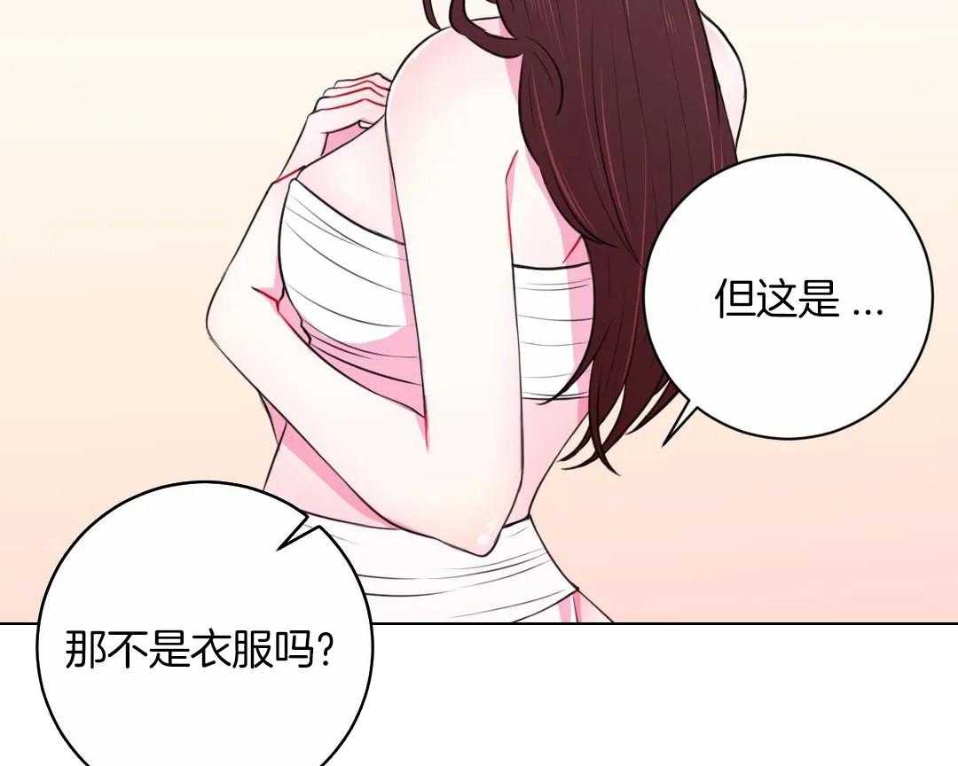 第39话_你只是花人而已18