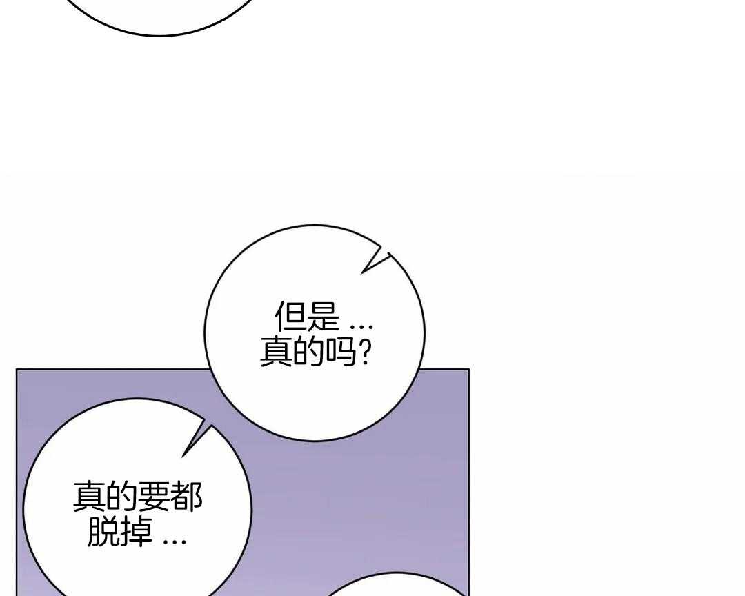 第39话_你只是花人而已19