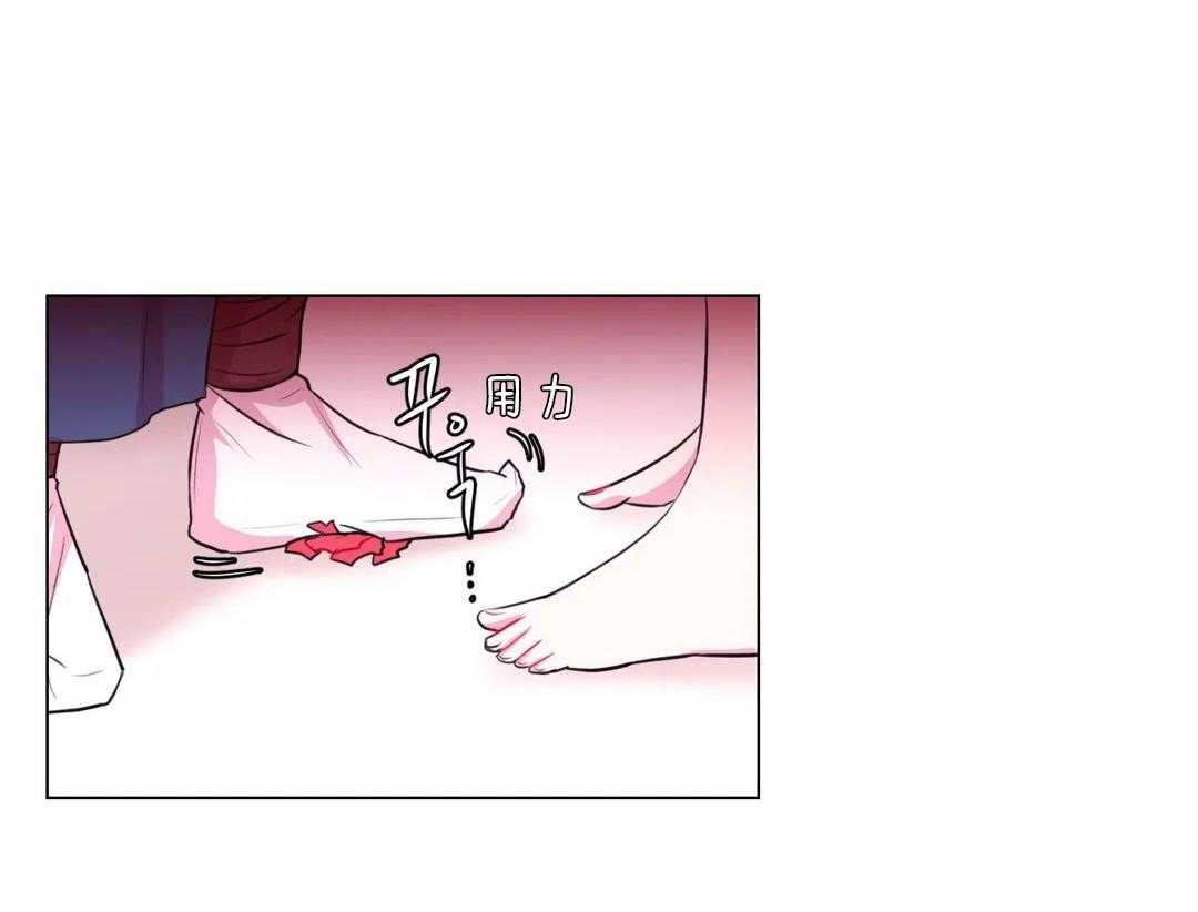 第39话_你只是花人而已28