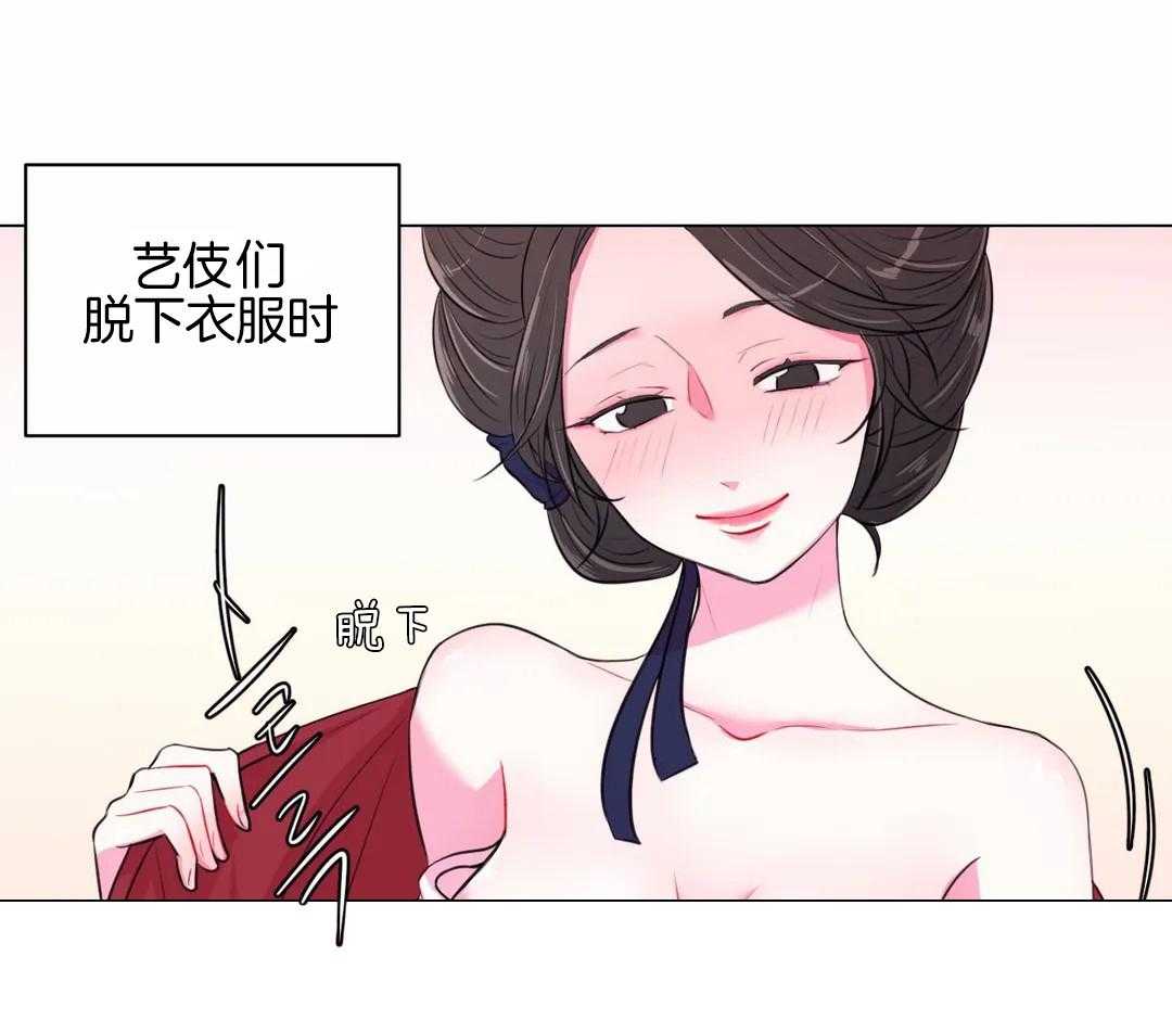 第38话_脱衣打赌10