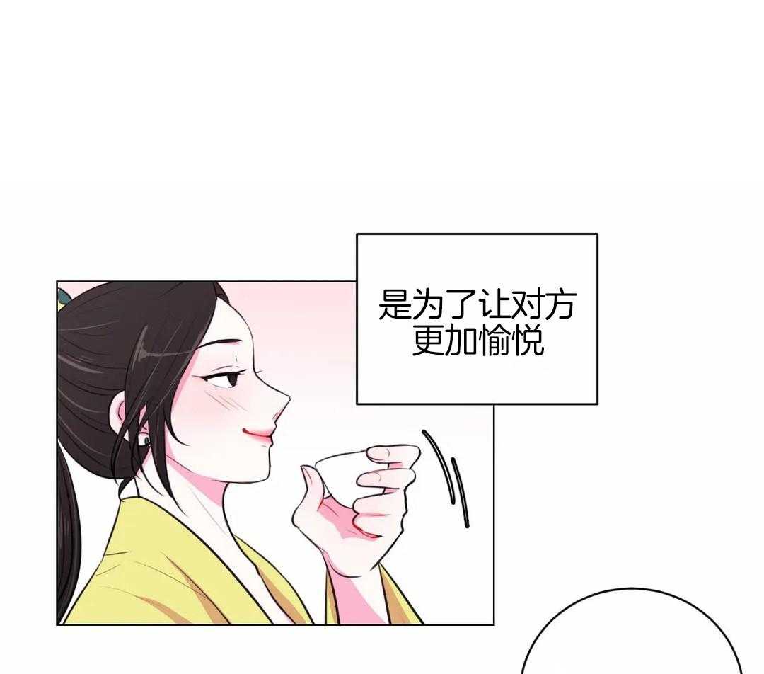 第38话_脱衣打赌11