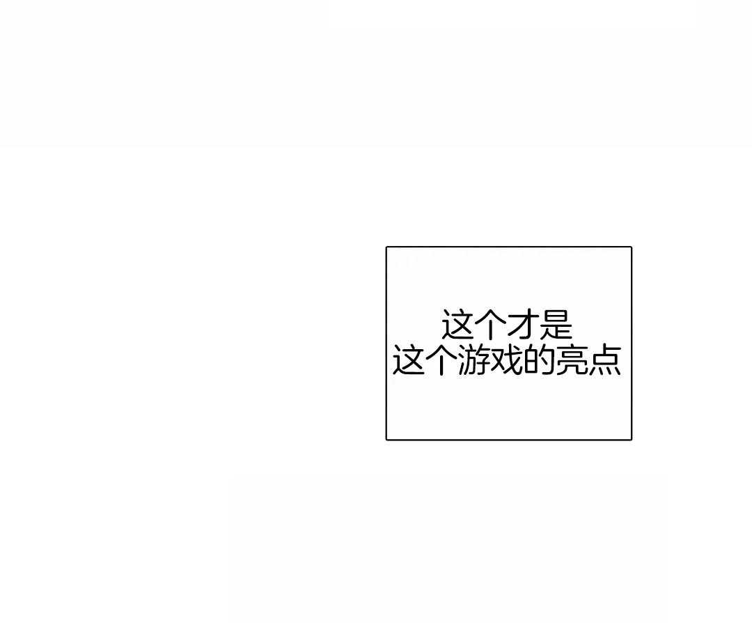第38话_脱衣打赌15