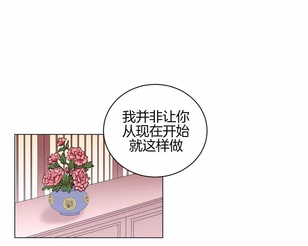 第38话_脱衣打赌17