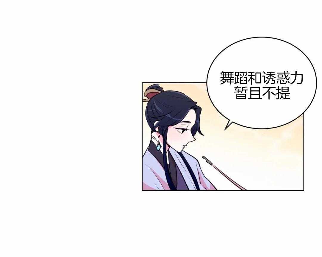 第38话_脱衣打赌18