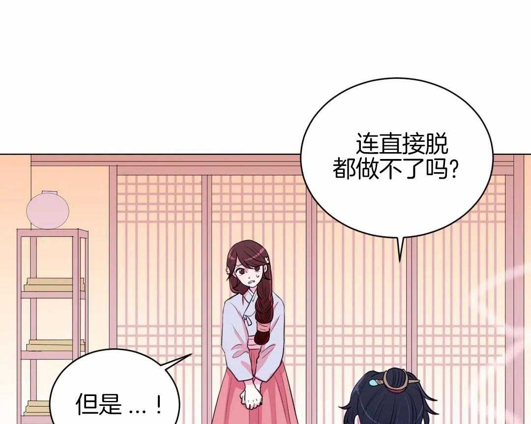 第38话_脱衣打赌19