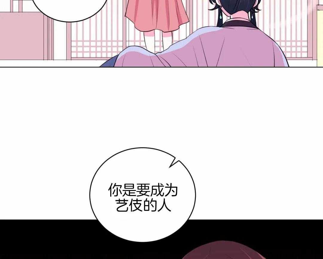 第38话_脱衣打赌20