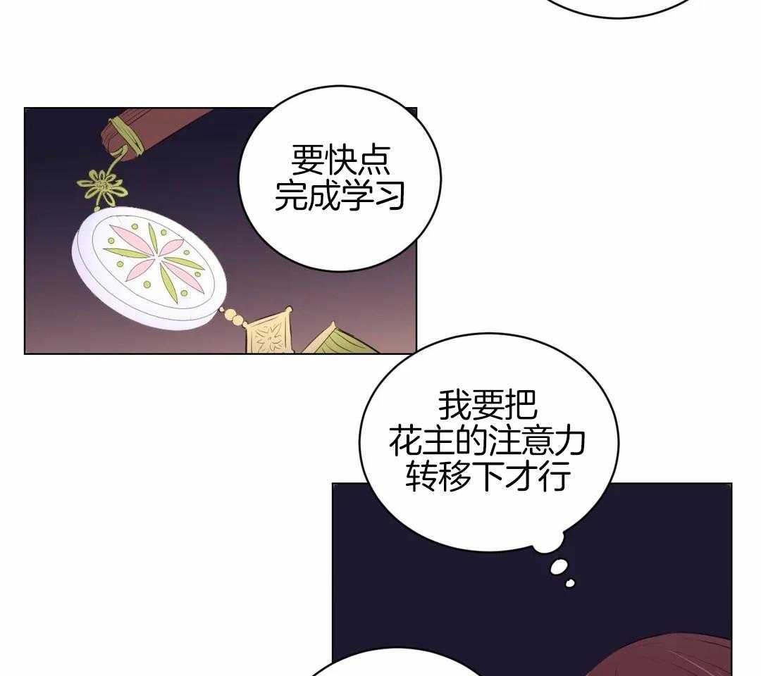 第38话_脱衣打赌23