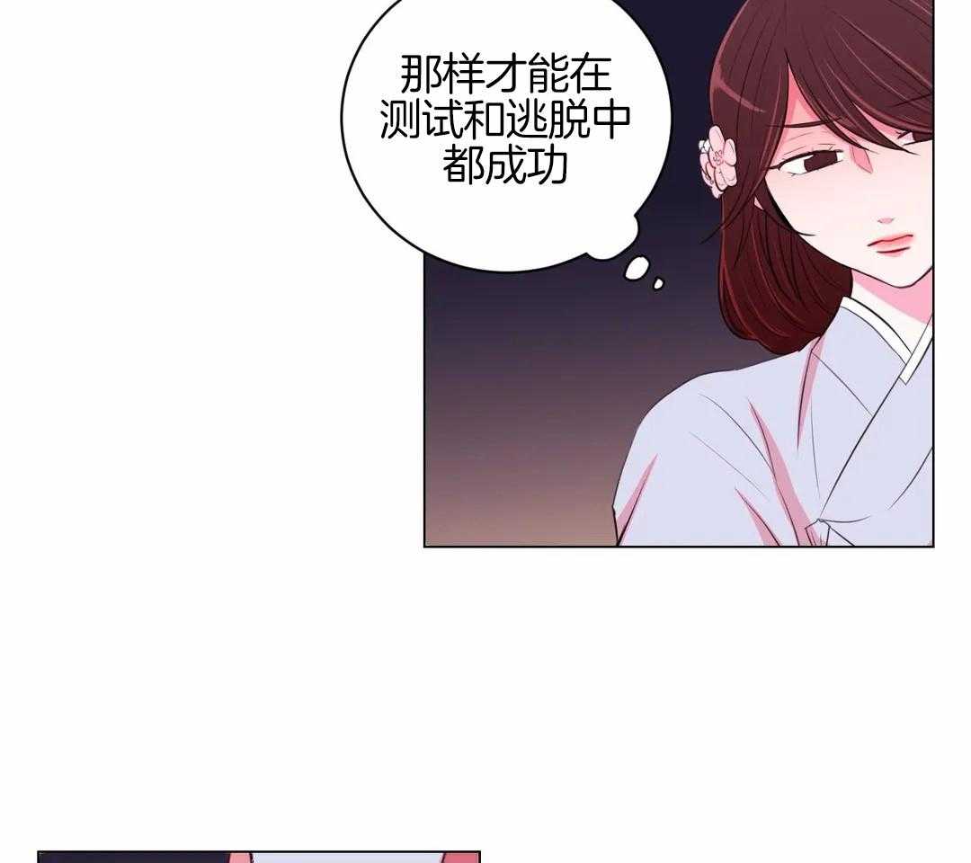 第38话_脱衣打赌24