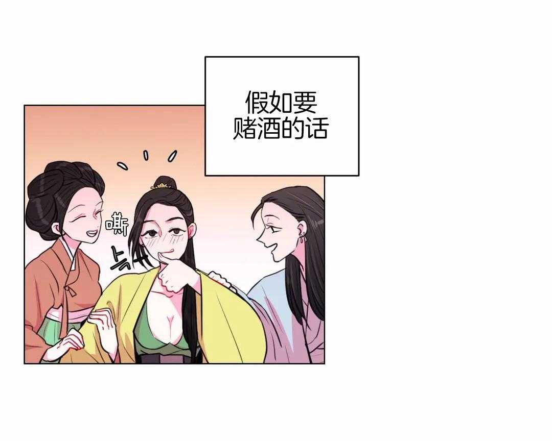 第38话_脱衣打赌4