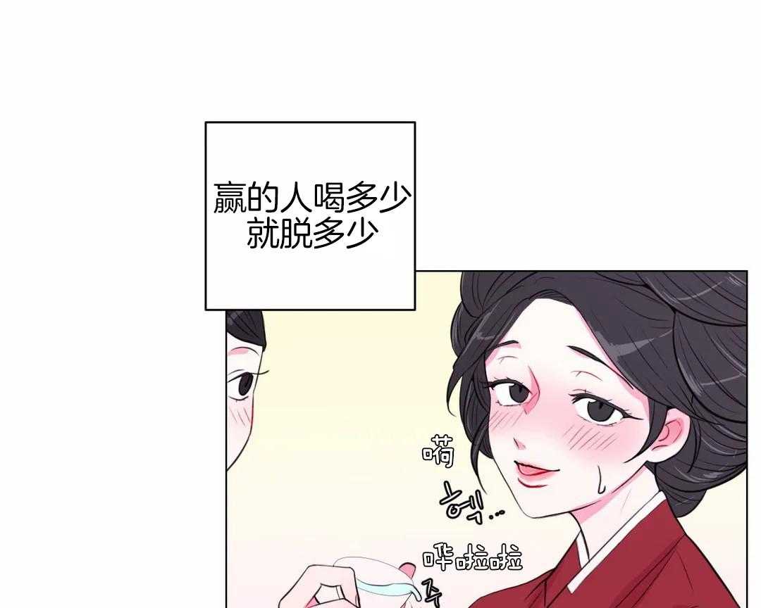 第38话_脱衣打赌5
