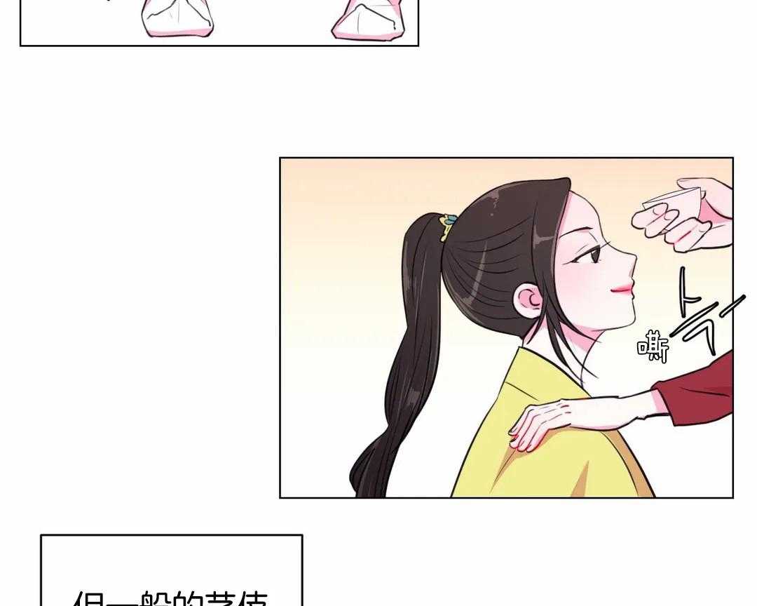 第38话_脱衣打赌7