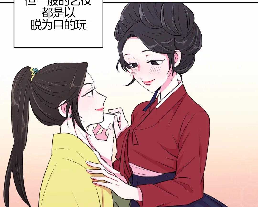 第38话_脱衣打赌8