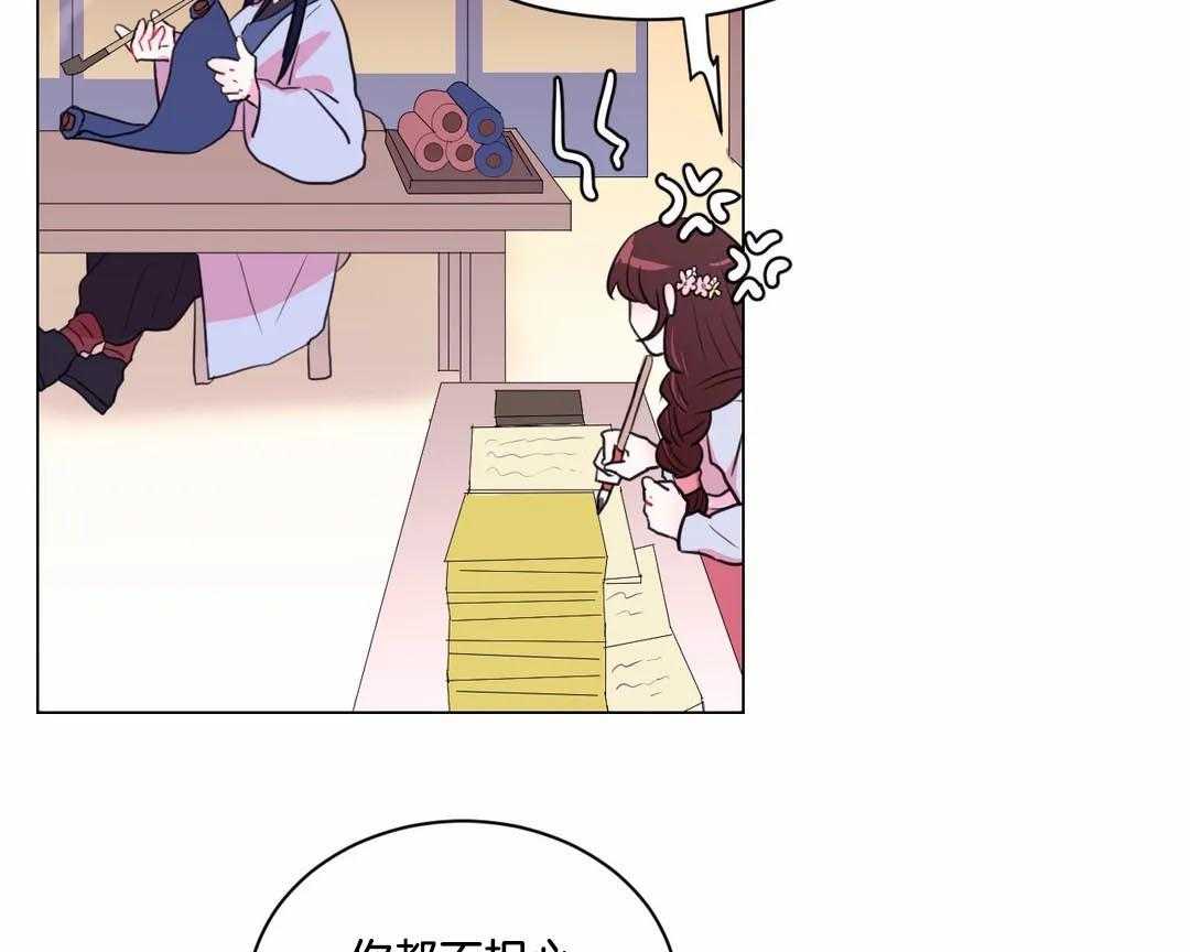 第37话_这四个要怎么办10