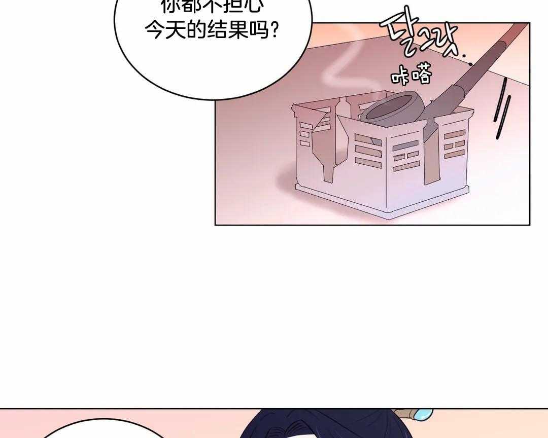 第37话_这四个要怎么办11