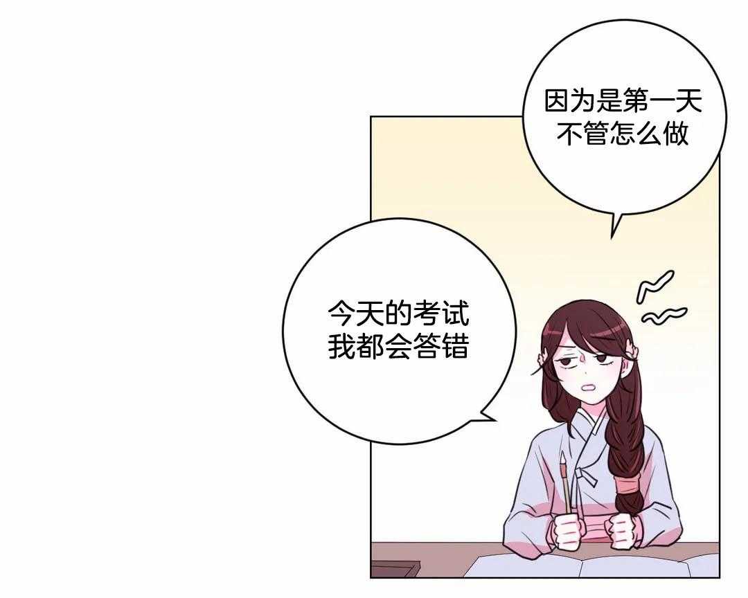 第37话_这四个要怎么办13