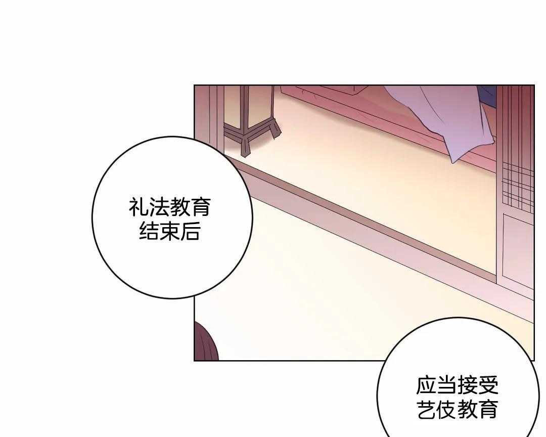 第37话_这四个要怎么办18