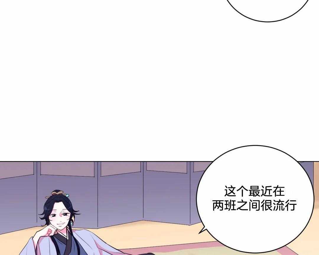 第37话_这四个要怎么办19