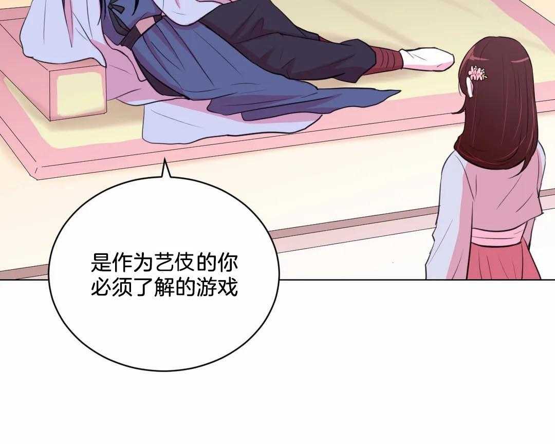 第37话_这四个要怎么办20