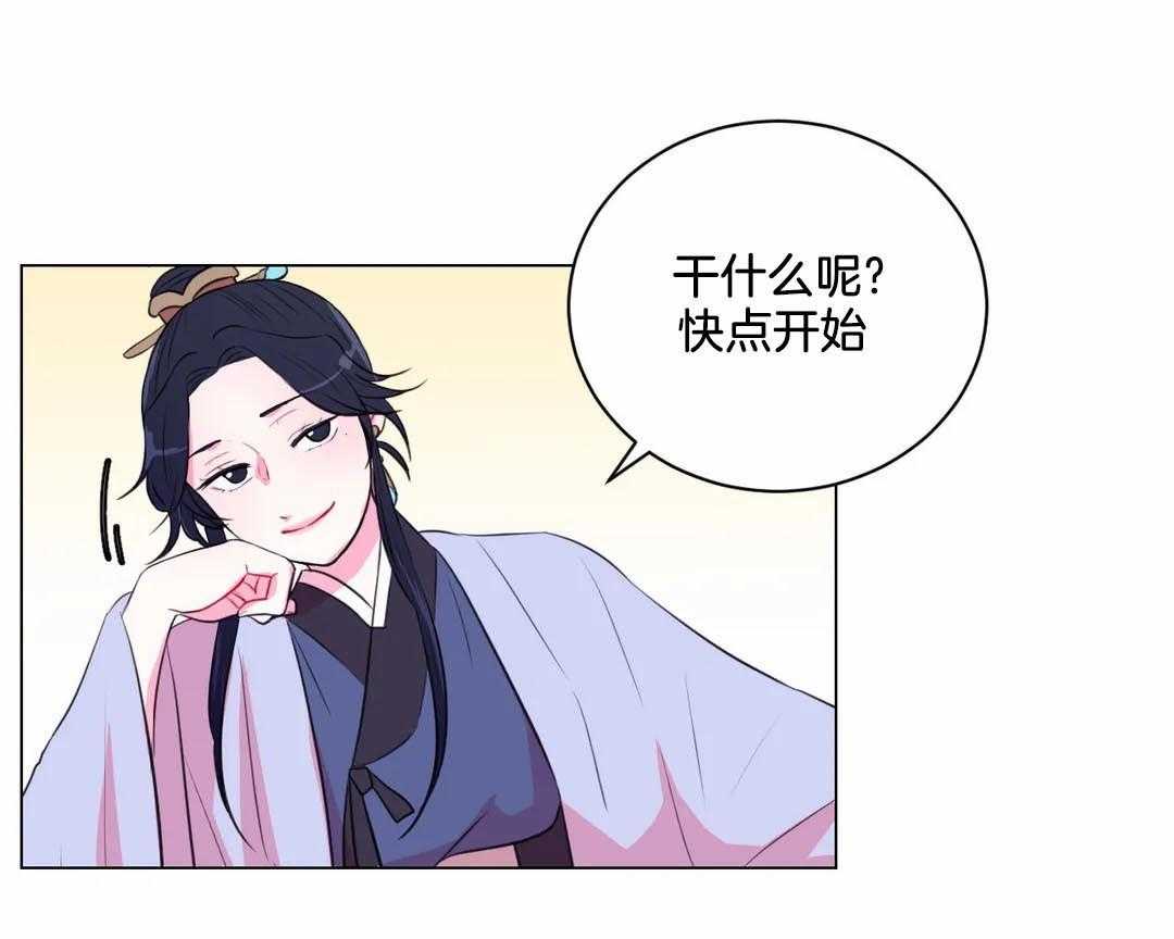 第37话_这四个要怎么办22