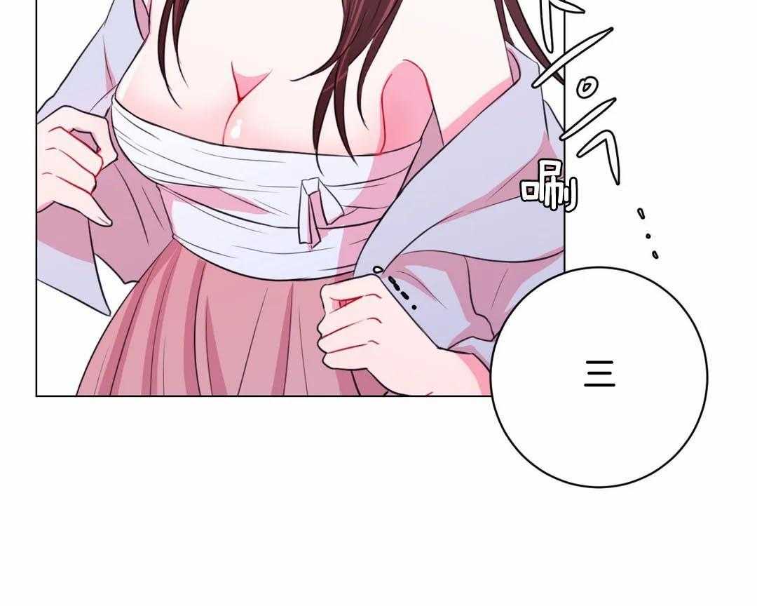 第37话_这四个要怎么办27
