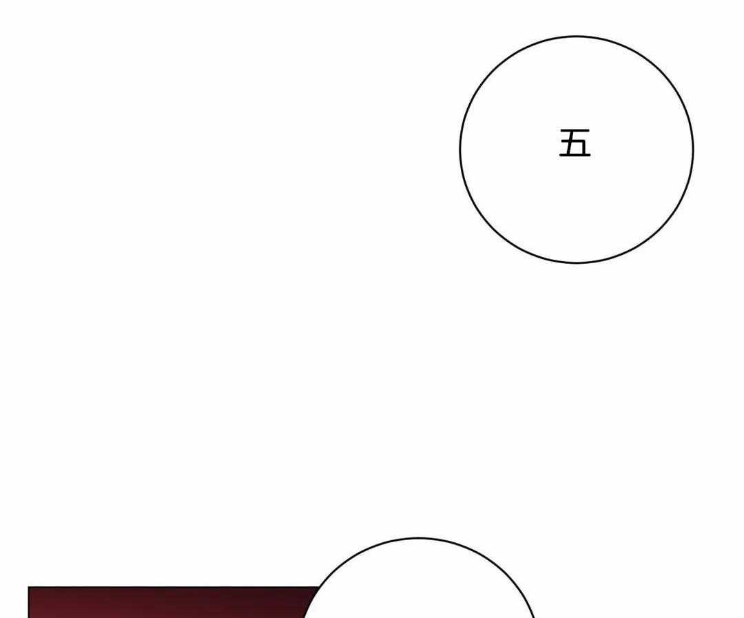 第37话_这四个要怎么办29