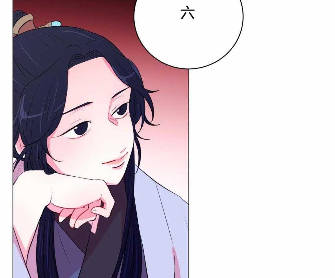 第37话_这四个要怎么办30