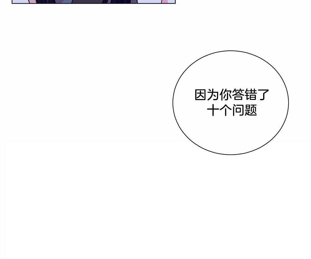 第37话_这四个要怎么办31