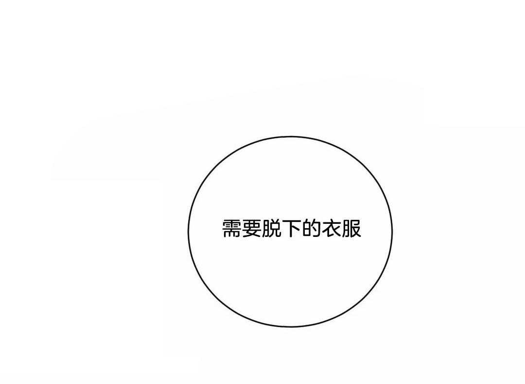 第37话_这四个要怎么办32