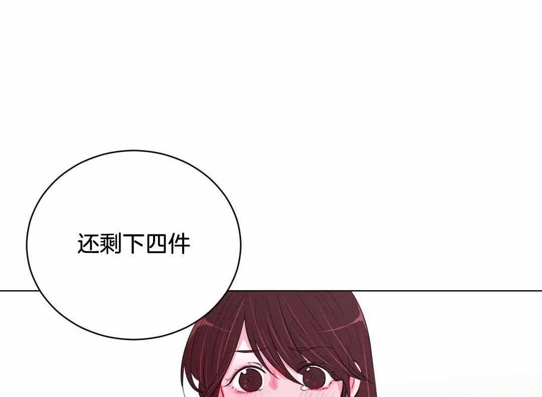 第37话_这四个要怎么办33