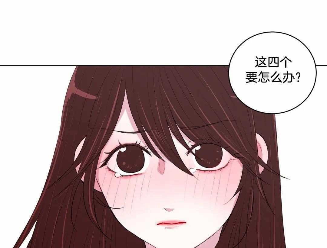 第37话_这四个要怎么办36