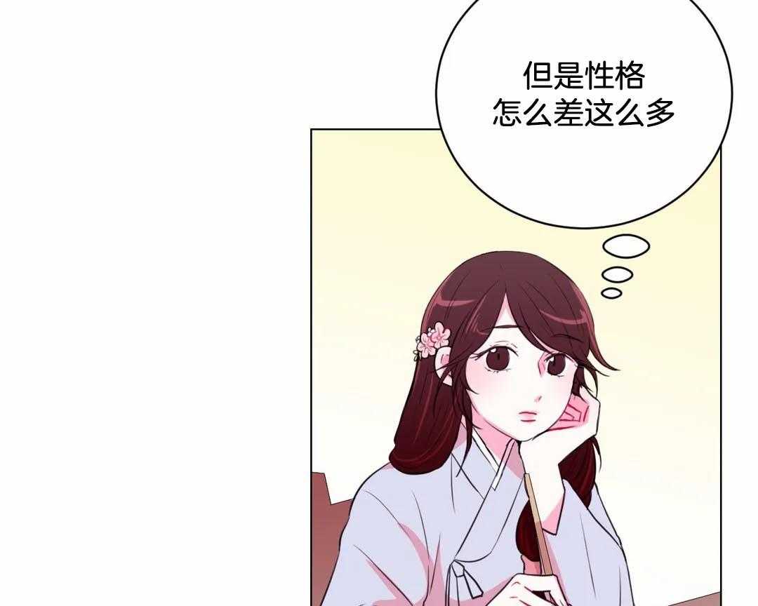 第37话_这四个要怎么办5