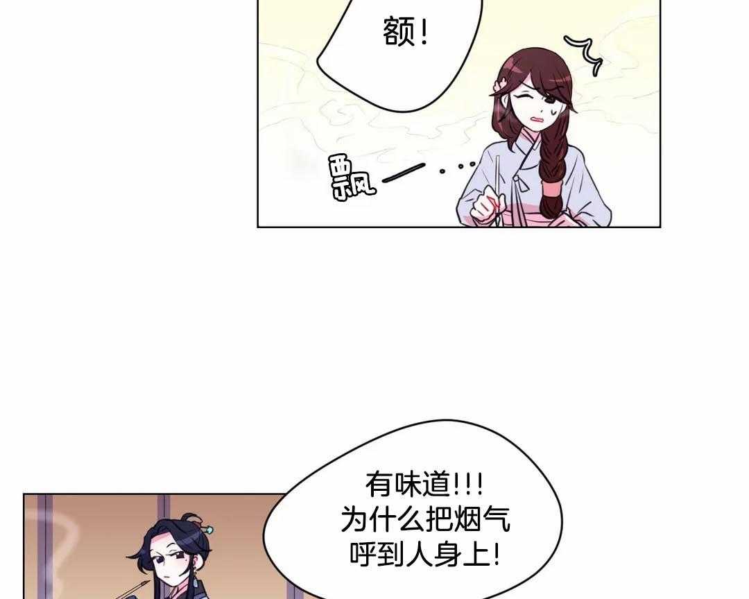 第37话_这四个要怎么办9