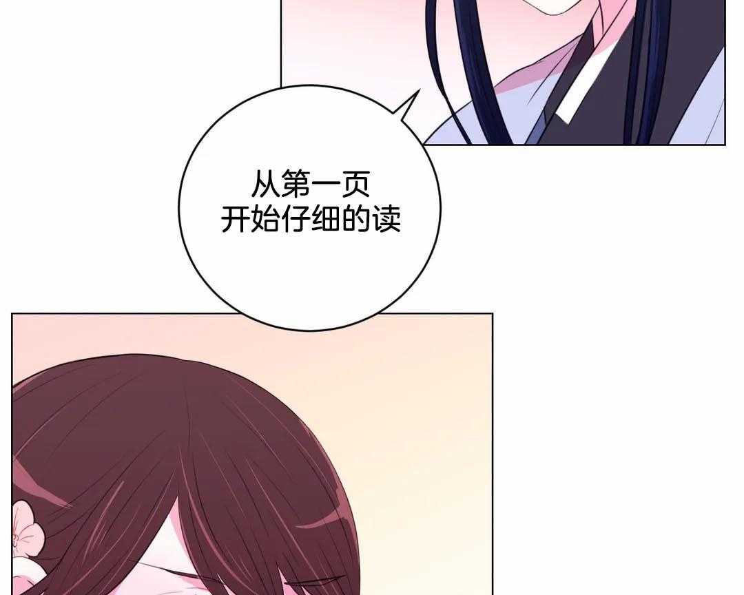 第36话_真是个搞笑的孩子11
